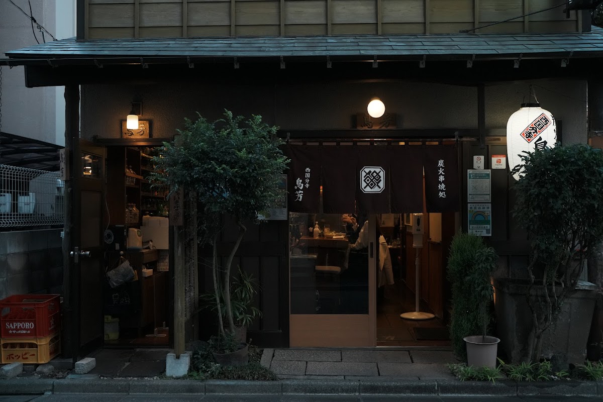 Toriyoshi